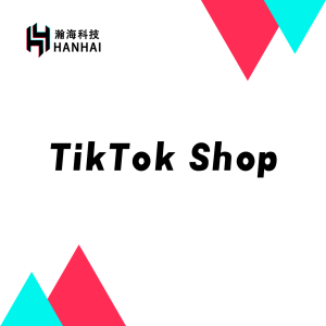 TikTok Shop店铺开设